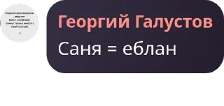 📠 emoji Дворец Путина pack by @QuotLyBot Telegram sticker 8 of 87