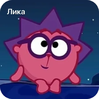 👍 emoji Смешарики Али Telegram sticker 8 of 56