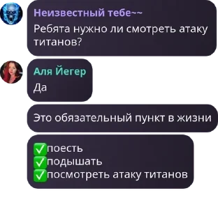 ✅ emoji не хейтеры али йегер - найди с pack by @QuotLyBot Telegram sticker 16 of 120