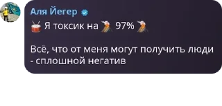 🥁 emoji не хейтеры али йегер - найди с pack by @QuotLyBot Telegram sticker 3 of 120