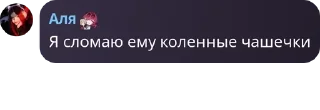 💴 emoji не хейтеры али йегер - найди с pack by @QuotLyBot Telegram sticker 22 of 120