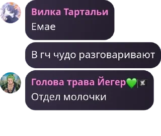 🦼 emoji не хейтеры али йегер - найди с pack by @QuotLyBot Telegram sticker 15 of 120