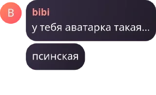 👨‍👨‍👦‍👦 emoji не хейтеры али йегер - найди с pack by @QuotLyBot Telegram sticker 19 of 120