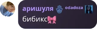 🎀 emoji Дворец Путина pack by @QuotLyBot Telegram sticker 14 of 87
