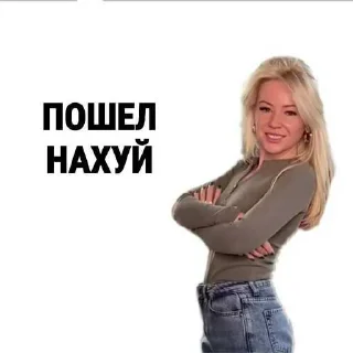 😘 emoji мизулина эщкере 😈 ➡️ @Ctikerubot Telegram sticker 14 of 21