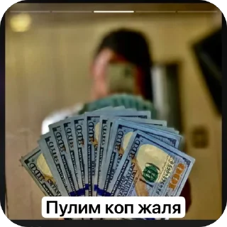 💵 emoji xarip brainrot Telegram sticker 9 of 120