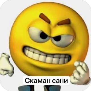 🤬 emoji xarip brainrot Telegram sticker 7 of 120