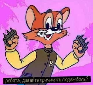 🔪 emoji Пау вау вау Telegram sticker 11 of 70