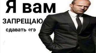 😌 emoji Стэтхэм Telegram sticker 11 of 32