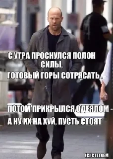 🙂 emoji Стэтхэм Telegram sticker 19 of 32