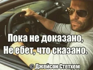 ☺️ emoji Стэтхэм Telegram sticker 5 of 32