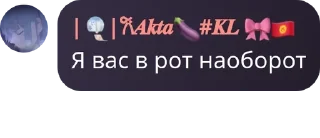 👰‍♀️ emoji Спасите от дуры pack by @QuotLyBot Telegram sticker 1 of 23