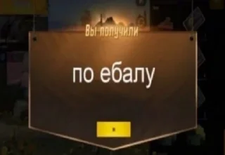 Sticker from Ugly Lark