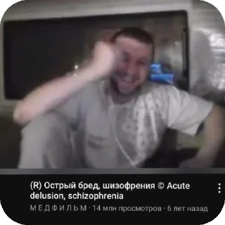 📺 emoji привет мой свет не погас<3 Telegram sticker 13 of 100