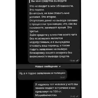 👍 emoji привет мой свет не погас<3 Telegram sticker 21 of 100