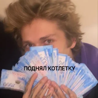 💵 emoji привет мой свет не погас<3 Telegram sticker 11 of 100