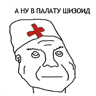 💉 emoji ПАК ДЛЯ ДУШЫ Telegram sticker 8 of 87