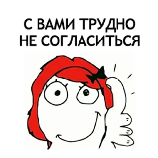 😷 emoji ПАК ДЛЯ ДУШЫ Telegram sticker 19 of 87