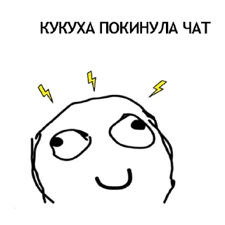 🤒 emoji ПАК ДЛЯ ДУШЫ Telegram sticker 13 of 87