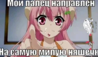 🥰 emoji пак для няшк Telegram sticker 19 of 33