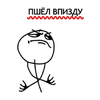🚶 emoji ПАК ДЛЯ ДУШЫ Telegram sticker 14 of 87