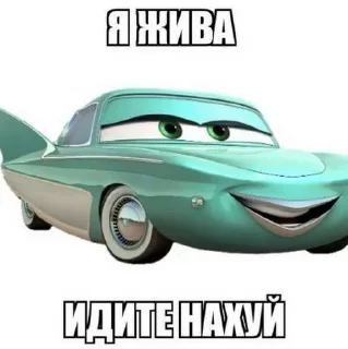 Sticker from твоя мать красавица ➡️ @Ctikerubot