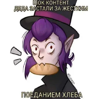 😏 emoji Окак @Vafk0 ➡️ @Ctikerubot Telegram sticker 17 of 33