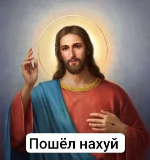 Sticker from Шиза камыша 2