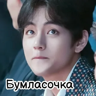 🥺 emoji Бантани💕 Telegram sticker 5 of 101