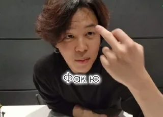 🖕 emoji Бантани💕 Telegram sticker 6 of 101