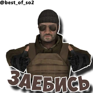 👍 emoji Standoff 2 👉 @best_of_so2 Telegram sticker 8 of 52
