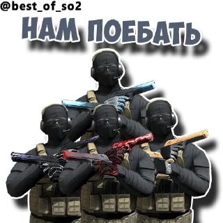 🖕 emoji Standoff 2 👉 @best_of_so2 Telegram sticker 10 of 52