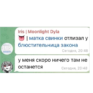 🫥 emoji Канал мевми ➡️ @Ctikerubot Telegram sticker 12 of 20