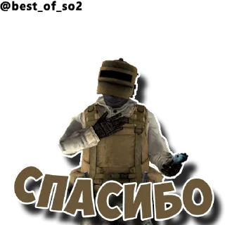 🥰 emoji Standoff 2 👉 @best_of_so2 Telegram sticker 13 of 52