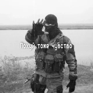Sticker from чб (черное и белое)