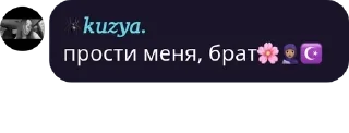 Sticker from Саша хуйлуша♡