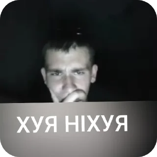 Sticker from Тоха ЛАШПЕДІК