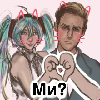 💗 emoji Тоха Тоня Антон Telegram sticker 16 of 16