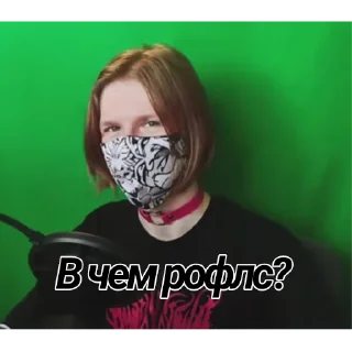 😐 emoji Верю в потолок. Telegram sticker 18 of 53