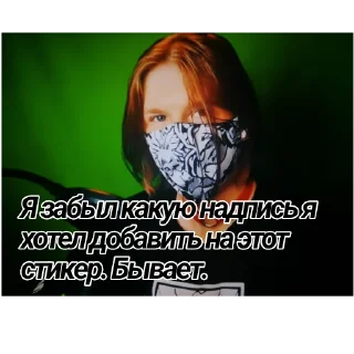 ☺️ emoji Верю в потолок. Telegram sticker 2 of 53