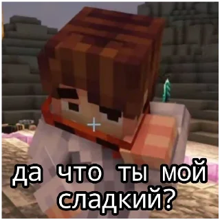 Sticker from JDH Джонни) ~