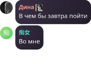 Sticker from Лол