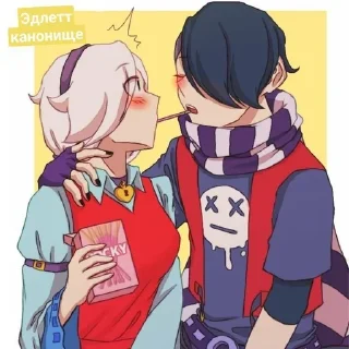 ❤️ emoji Колеттка-котлетка Telegram sticker 19 of 41