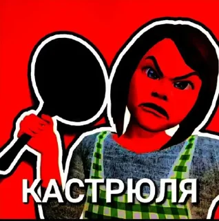 Sticker from Ебанутые картинки by @Mirolyubivyy