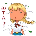 😮 emoji EverlastingSummer Telegram sticker 12 of 19