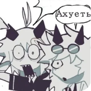 🌟 emoji Edward!☆ @Heroin224 Telegram sticker 14 of 57