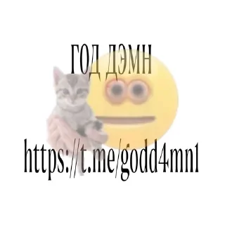 Sticker from GOD DAMN SUKI 😈ㅤㅤㅤㅤㅤㅤㅤㅤㅤㅤㅤㅤㅤㅤㅤ