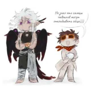 👀 emoji Ло или не Ло 2 Telegram sticker 12 of 30