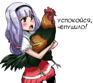 Sticker from мемы для славян.
