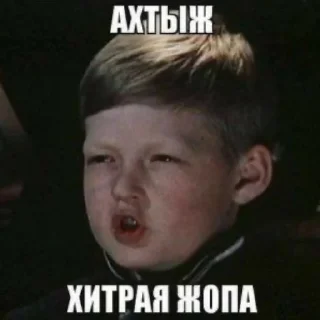 👺 emoji Мемы для АуТиСтОв Telegram sticker 22 of 120